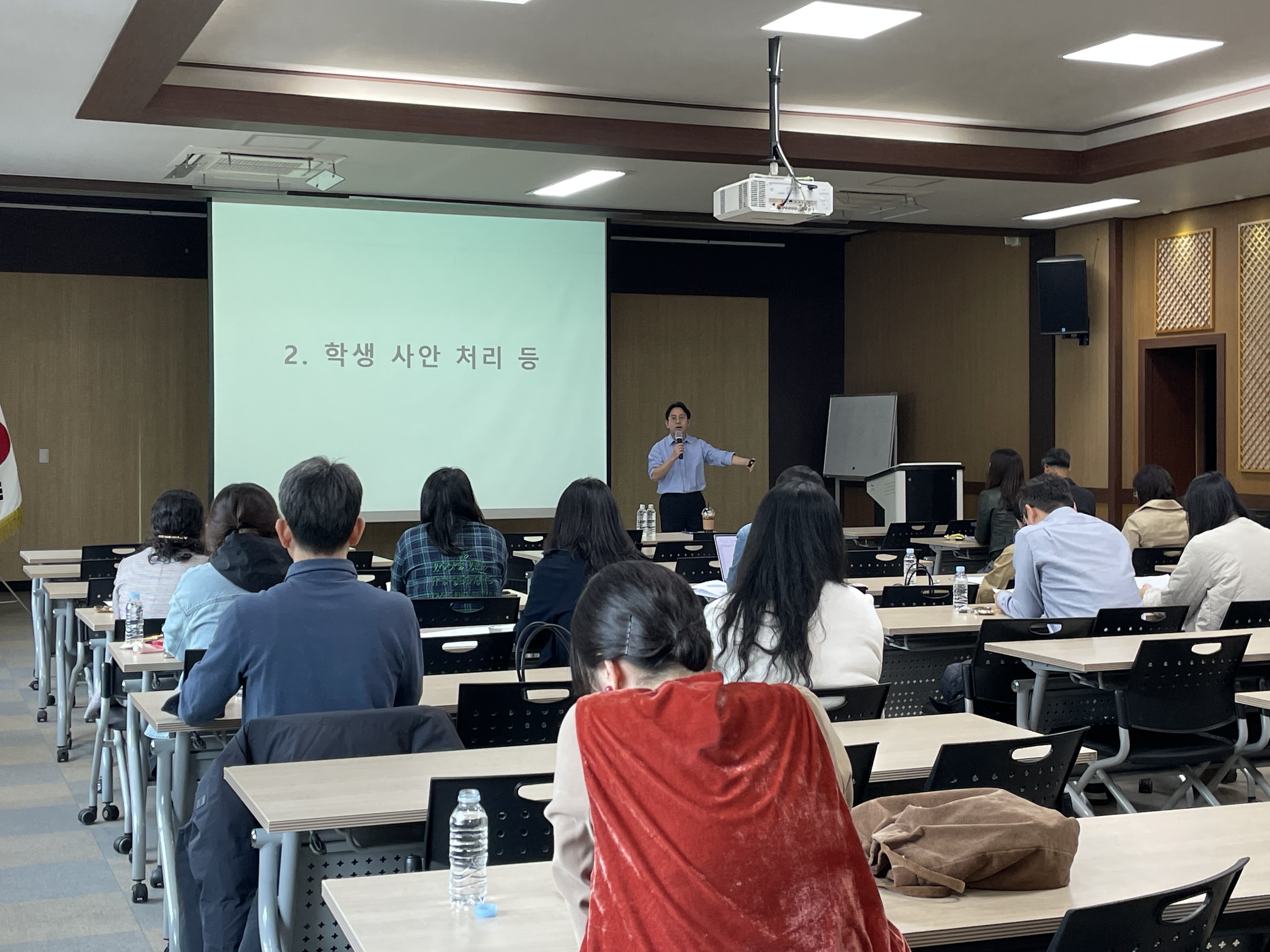 2025 장애학생 인권과 교권 보호를 위한 학부모 및 특수 업무담당자 연수 사진