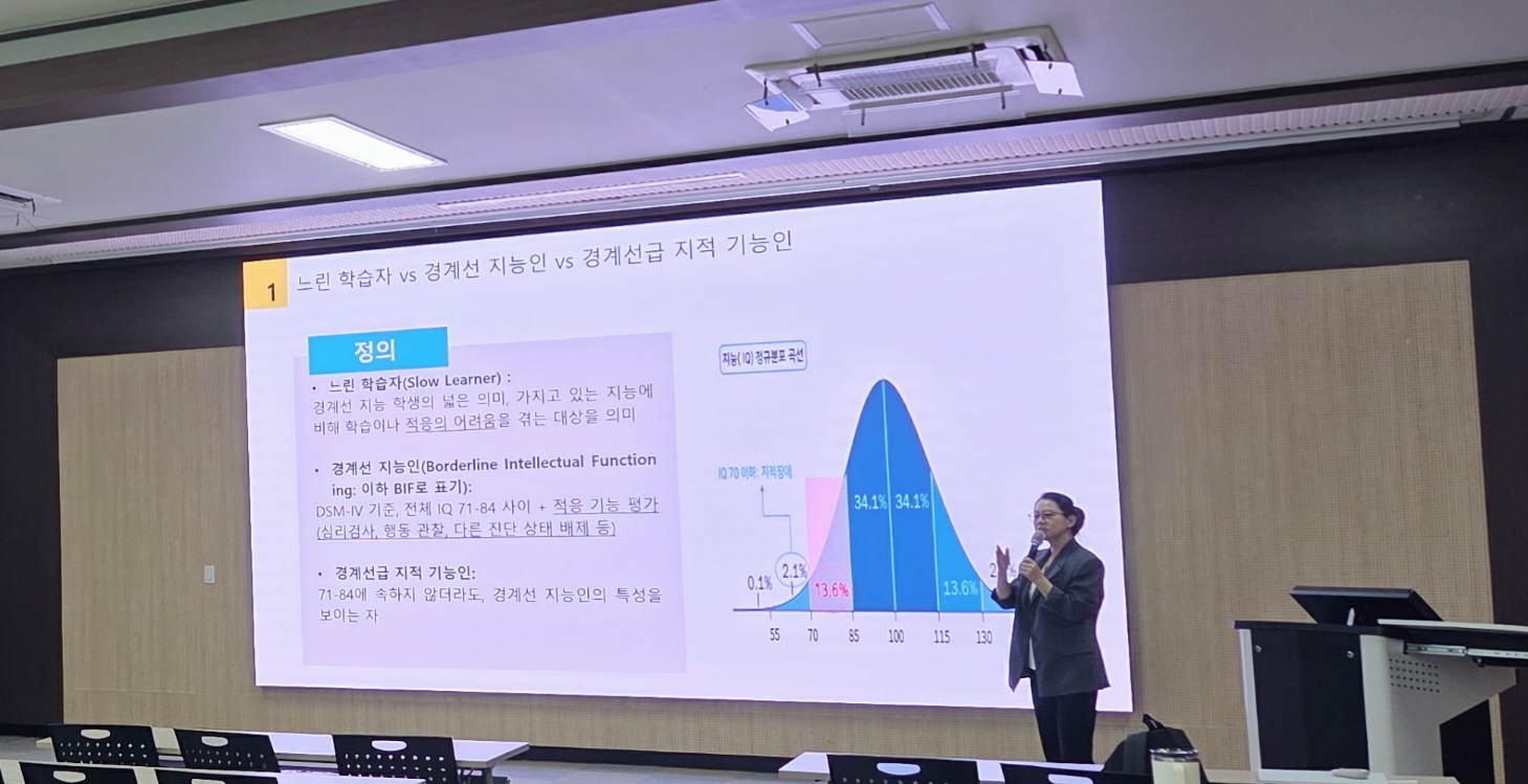 2026 위(Wee)프로젝트 상반기 역량강화 연수(느린 학습자 및 ADHD 학생을 위한 증거기반 심리치료)  사진