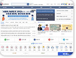보건복지부 홈페이지이미지